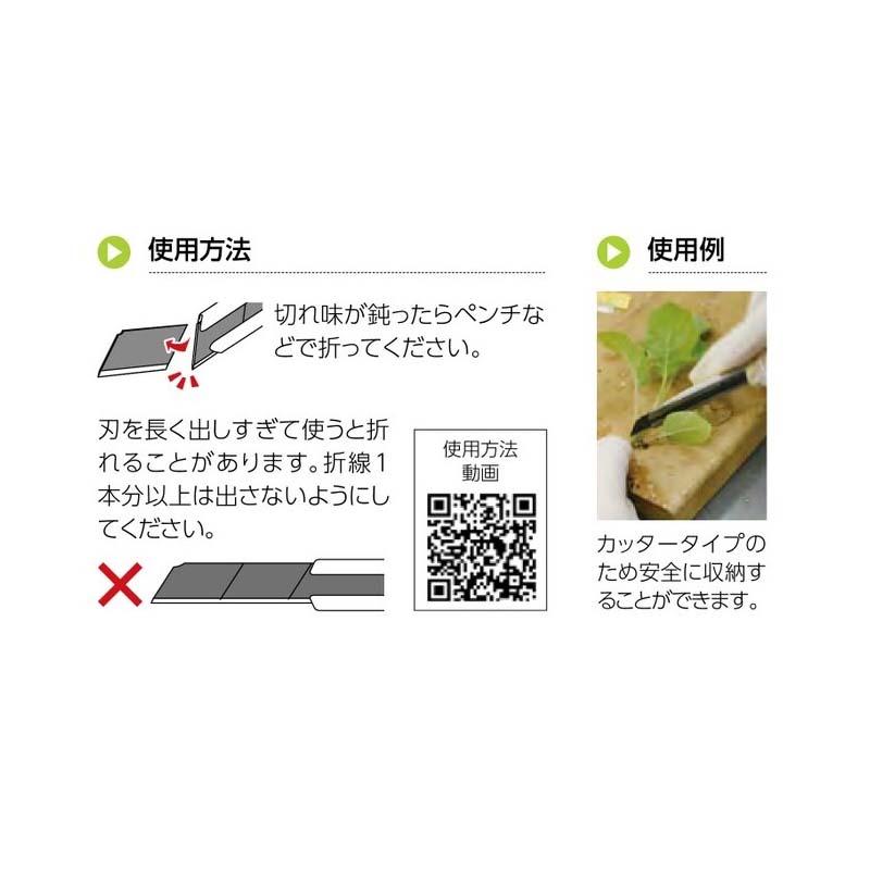 替刃のみ 接ぎ木カッター 替刃 90枚入 C-636-B 10セット タキゲン 接ぎ木 育苗 農業 園芸 作物 畑 ガーデニング サT 代引不可 |  | 01