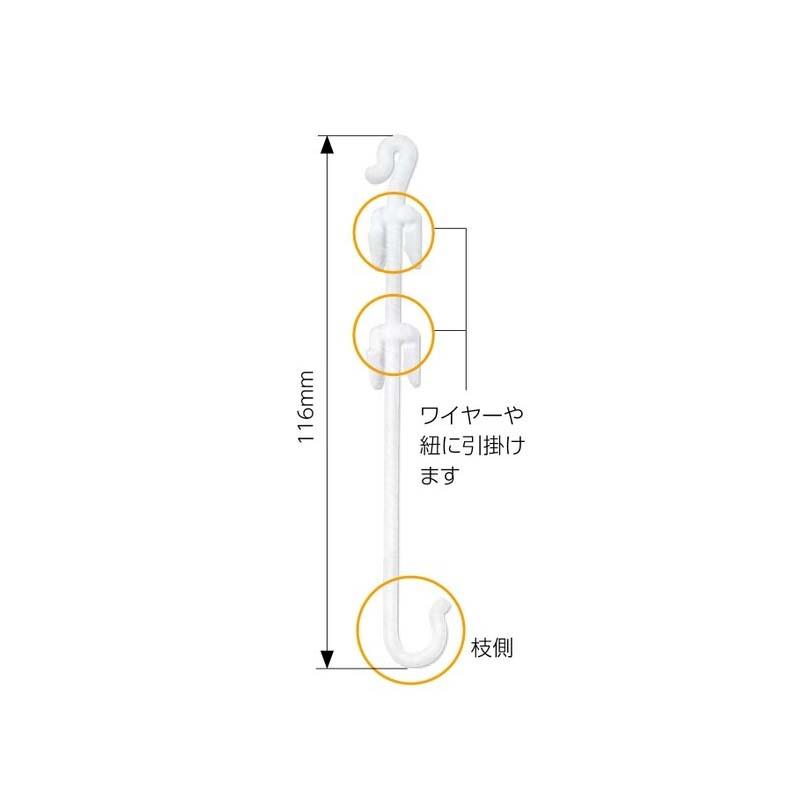 フック 重量軽減フック CP-608 2000本 タキゲン 誘引 支柱 育苗 農業 園芸 作物 畑 ガーデニング サT 代引不可 |  | 01