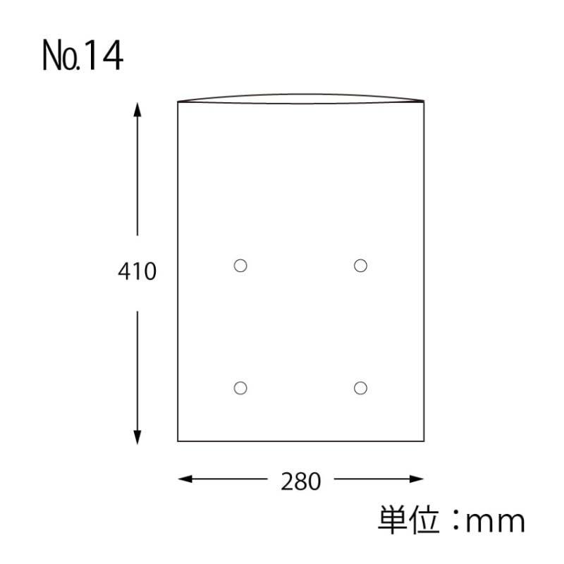 ポリ袋 SWAN ボードンパック 穴あり #20 No.14 3000枚 厚み0.02mm 280×410mm 野菜出荷透明袋 ボードン袋 シモジマ Sモ 個人宅配送不可 代引不可 |  | 01