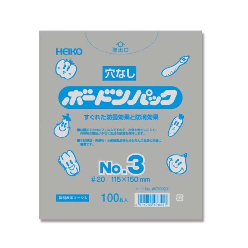 ポリ袋 HEIKO ボードンパック 穴なし #20 No.3 1000枚 厚み0.02mm 115×150mm 野菜出荷透明袋 ボードン袋 シモジマ Sモ 個人宅配送不可 代引不可 | 