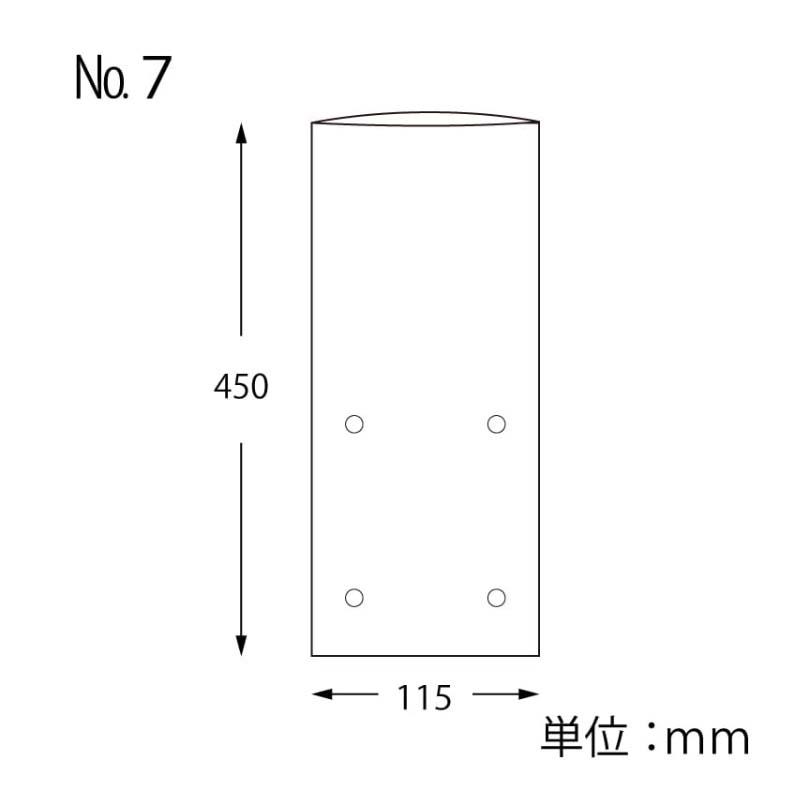 ポリ袋 HEIKO ボードンパック 穴あり #25 No.7 1000枚 厚み0.025mm 115×450mm 野菜出荷透明袋 ボードン袋 シモジマ Sモ 個人宅配送不可 代引不可 |  | 01