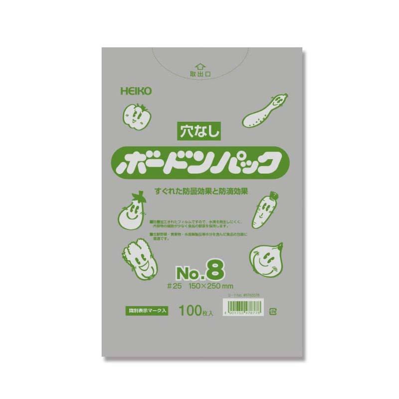 ポリ袋 HEIKO ボードンパック 穴なし #25 No.8 1000枚 厚み0.025mm 150×250mm 野菜出荷透明袋 ボードン袋 シモジマ Sモ 個人宅配送不可 代引不可 | 