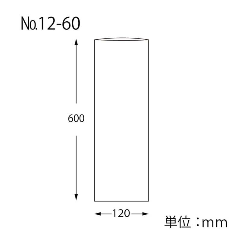 ポリ袋 HEIKO ボードンパック 穴なし #20 No.12-60 1000枚 厚み0.02mm 120×600mm 野菜出荷透明袋 ボードン袋 シモジマ Sモ 個人宅配送不可 代引不可 |  | 01