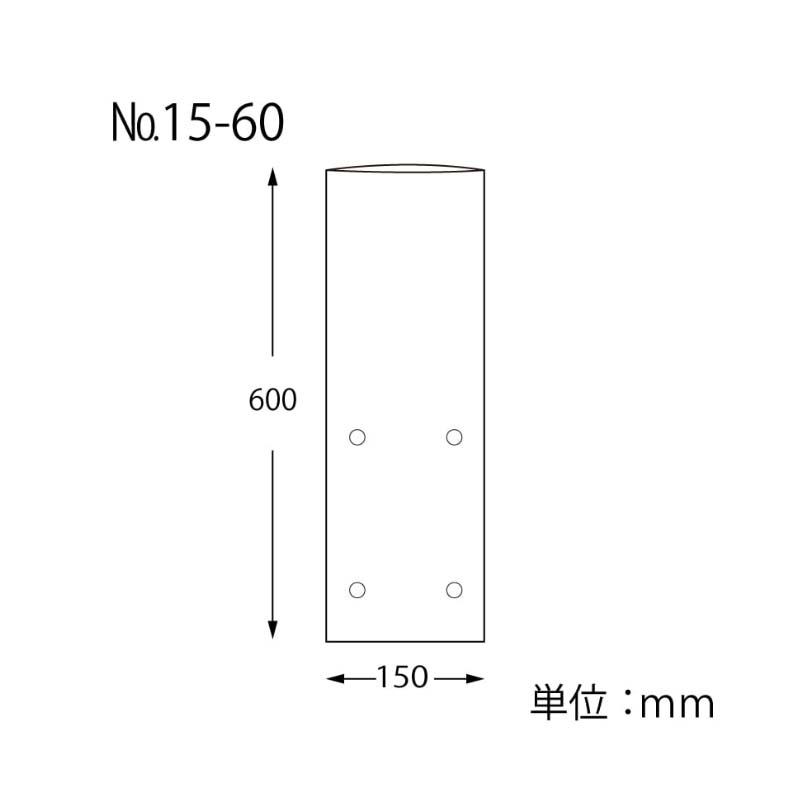 ポリ袋 HEIKO ボードンパック 穴あり #25 No.15-60 1000枚 厚み0.025mm 150×600mm 野菜出荷透明袋 ボードン袋 シモジマ Sモ 個人宅配送不可 代引不可 |  | 01