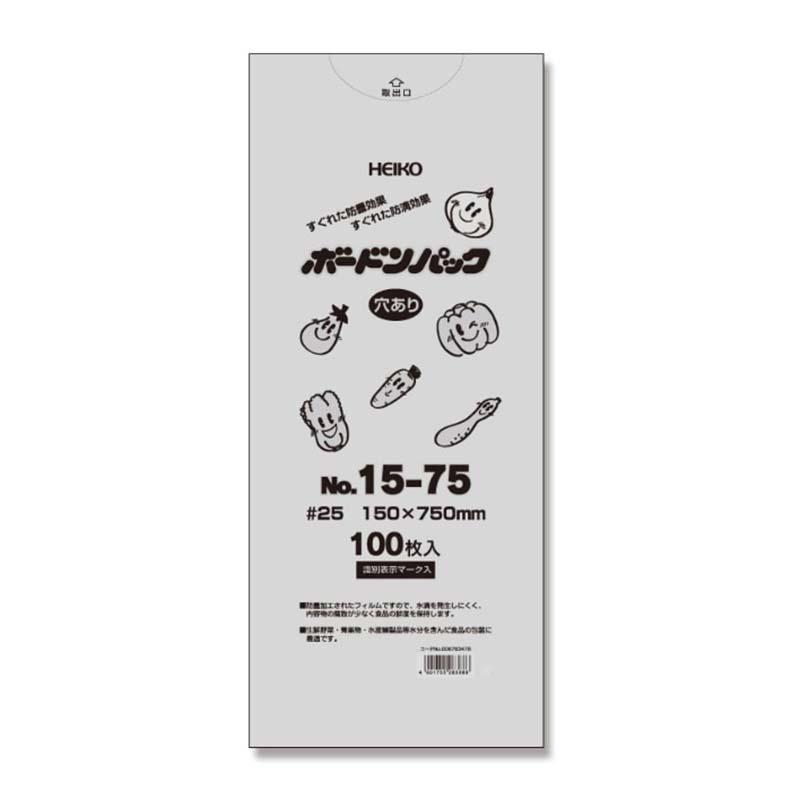 ポリ袋 HEIKO ボードンパック 穴あり #25 No.15-75 1000枚 厚み0.025mm 150×750mm 野菜出荷透明袋 ボードン袋 シモジマ Sモ 個人宅配送不可 代引不可 | 