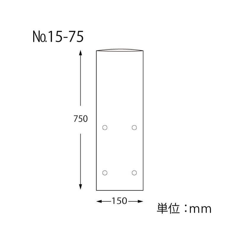 ポリ袋 HEIKO ボードンパック 穴あり #25 No.15-75 1000枚 厚み0.025mm 150×750mm 野菜出荷透明袋 ボードン袋 シモジマ Sモ 個人宅配送不可 代引不可 |  | 01