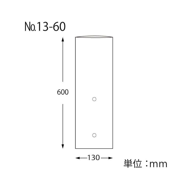 ポリ袋 HEIKO ボードンパック 穴あり #20 No.13-60 500枚 厚み0.02mm 130×600mm セロリ用 透明袋 ボードン袋 シモジマ Sモ 個人宅配送不可 代引不可 |  | 01