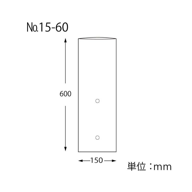 ポリ袋 HEIKO ボードンパック 穴あり #20 No.15-60 500枚 厚み0.02mm 150×600mm 大根用 透明袋 ボードン袋 シモジマ Sモ 個人宅配送不可 代引不可 |  | 01
