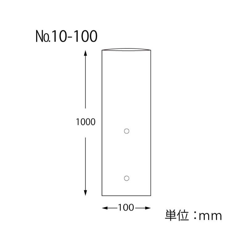 ポリ袋 HEIKO ボードンパック 穴あり #20 No.10-100 1000枚 厚み0.02mm 100×1000mm 野菜出荷透明袋 ボードン袋 シモジマ Sモ 個人宅配送不可 代引不可 |  | 01
