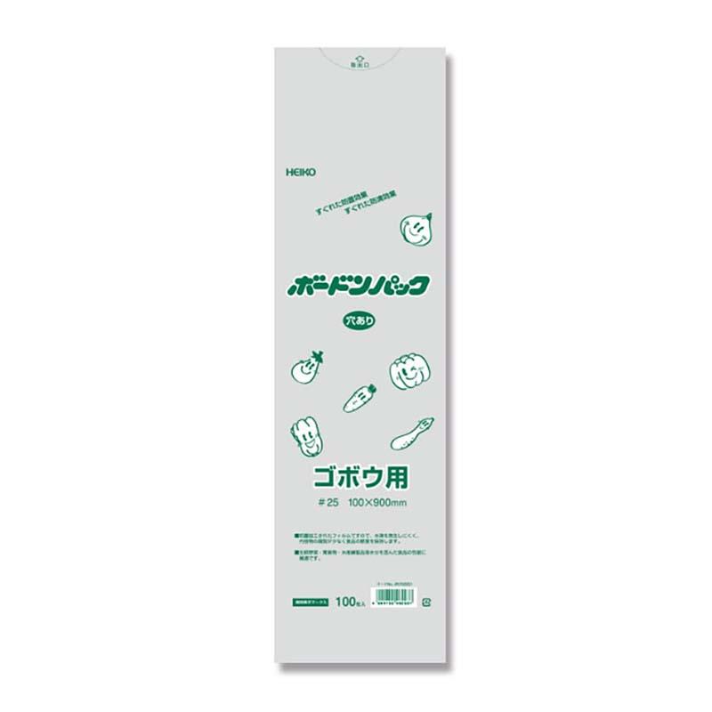 ポリ袋 HEIKO ボードンパック 穴あり #25 No.10-90 500枚 厚み0.025mm 100×900mm ゴボウ用 野菜出荷透明袋 ボードン袋 シモジマ Sモ 個人宅配送不可 代引不可 | 