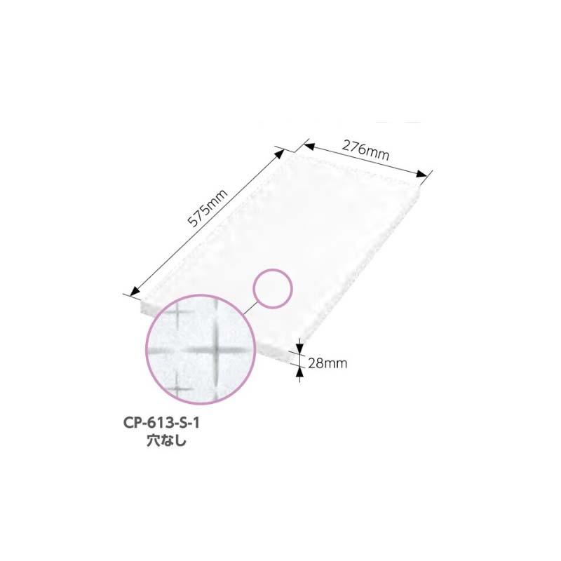 水耕栽培用ウレタン培地 十字スリット 穴なし CP-613-S-1 300枚 タキゲン 水耕栽培 ウレタン 培地 栽培 育苗 農業 園芸 作物 畑 ガーデニング サT 代引不可 |  | 01