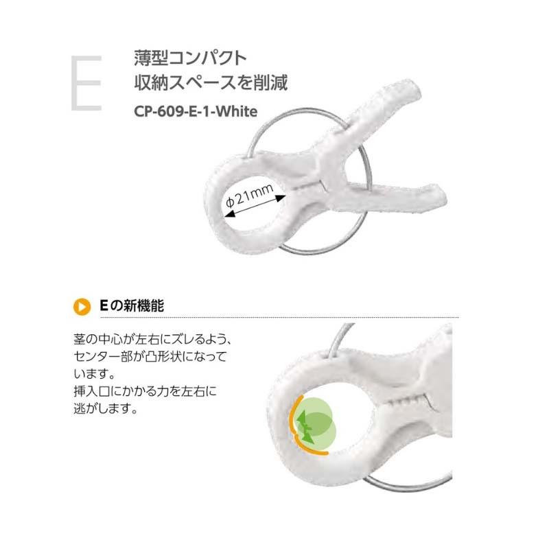 誘引クリップ クキロック コンパクトタイプ 太紐用 φ21mm CP-609-E-2-White 1600個 タキゲン 栽培 誘引 育苗 農業 園芸 作物 畑 ガーデニング サT 代引不可 |  | 01