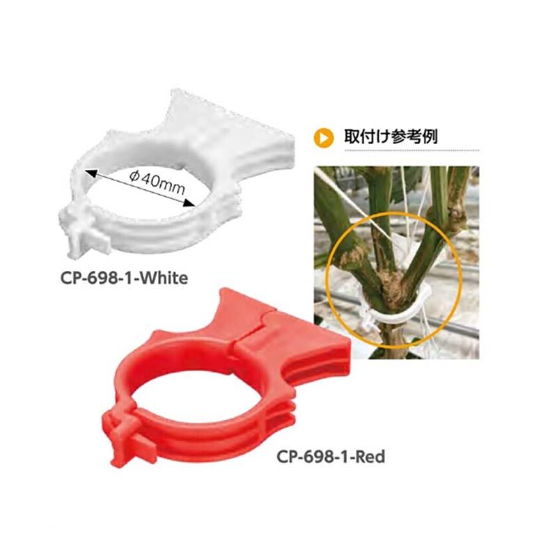 誘引クリップO次郎 CP-698-1 1000個 タキゲン 誘引クリップ 栽培 誘引 育苗 農業 園芸 作物 畑 ガーデニング サT 代引不可 |  | 01