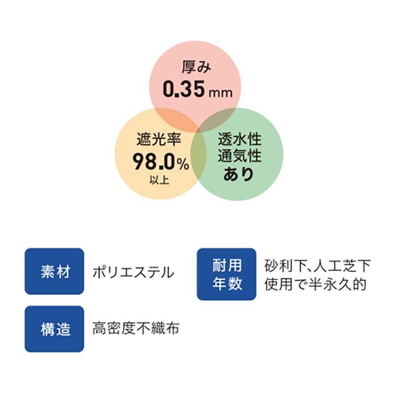 防草シート ナックスEXエコノミータイプ 2m×50m 010382 白崎コーポレーション 防草 シート エクステリア 雑草対策 シB 代引不可 |  | 01