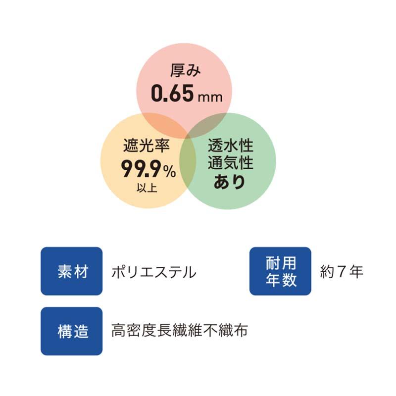 防草シート ナックスEXエキスパートタイプ 2m×30m 010351 白崎コーポレーション 防草 シート エクステリア 雑草対策 シB 代引不可 |  | 01