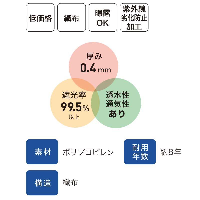 防草シート ナックスS100 2m×100m 000126 白崎コーポレーション 防草 シート 曝露 雑草対策 シB 代引不可 |  | 02