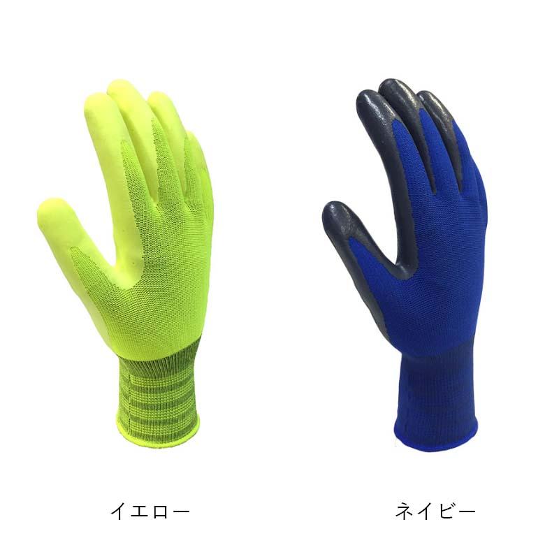 天然ゴム手袋 カラーグリップ FT-3370 手袋 ゴム手袋 背抜き 作業用 カヴァーワーク D |  | 01