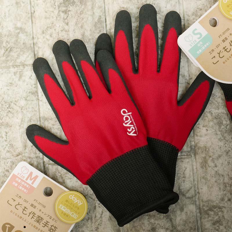 天然ゴム手袋 こども作業手袋 子供用 天然ゴム背抜き手袋UFC FT-311155 赤 手袋 ゴム手袋 軍手 背抜き 子ども 作業用 カヴァーワーク D |  | 04