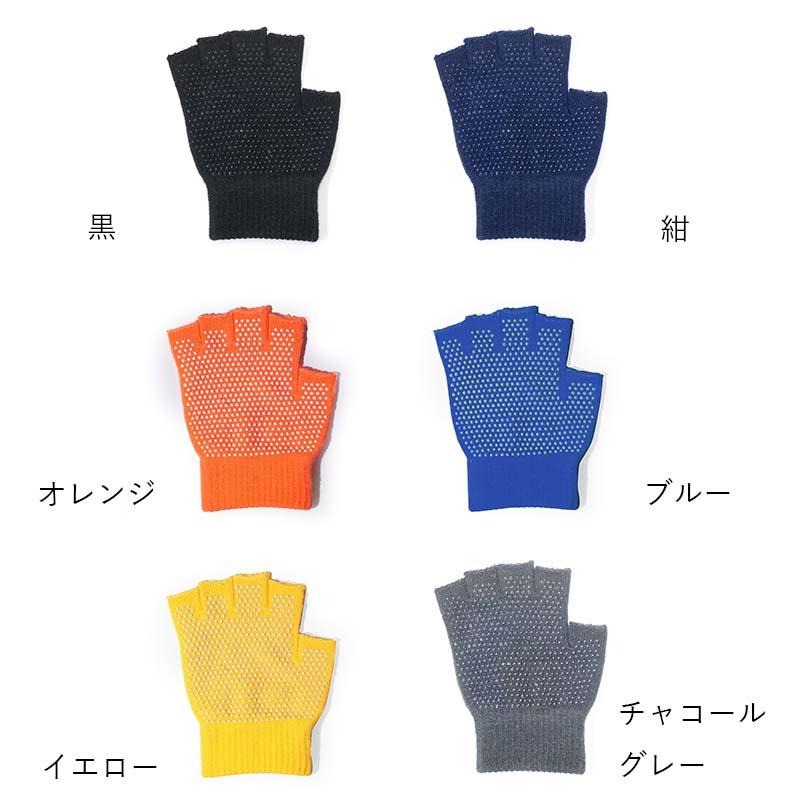 軍手 のびのび5本指切軍手 すべり止め付 FT-3135 フリーサイズ 手袋 指きり すべり止め 作業用 カヴァーワーク D |  | 01