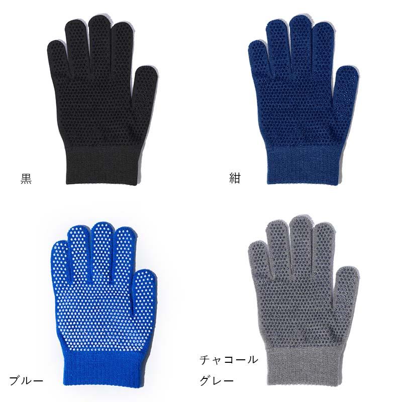 軍手 のびのび手袋 すべり止め付 FT-3130 フリーサイズ カラー 手袋 伸縮 滑り止め 作業用 カヴァーワーク D |  | 01