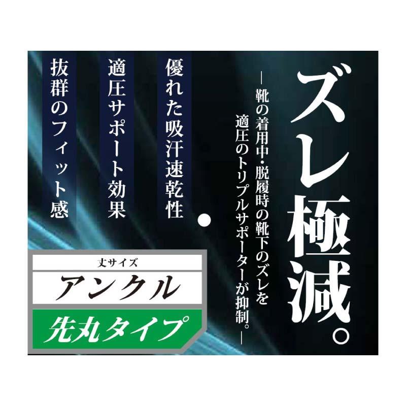 靴下 クールマックスソックス ショート丈 先丸タイプ 2足組 FT-1116 フリーサイズ アンクル丈 機能性快適 ソックス  カヴァーワーク D |  | 02