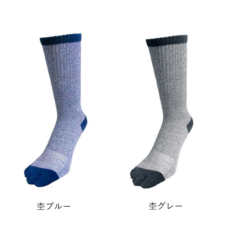 靴下 クールマックスソックス ロング丈 5本指タイプ 2足組 FT-2117 フリーサイズ 機能性 快適 ソックス  カヴァーワーク D |  | 01