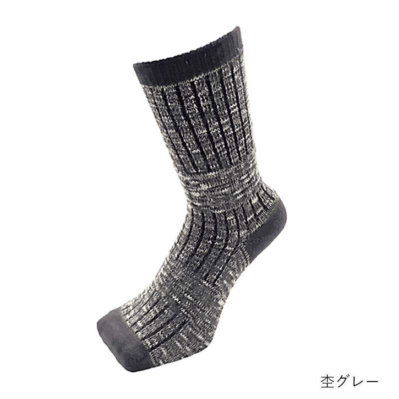 靴下 杢柄カラーソックス 履き心地にこだわった純綿ソックス レギュラー丈 2足組 FT-1118 フリーサイズ ソックス カヴァーワーク D |  | 01