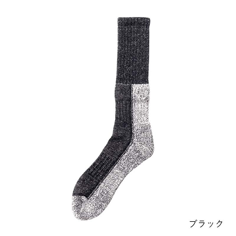 靴下 厚底パイル安全靴下 ロング丈 2足組 FT-1119 フリーサイズ メンズ ソックス 作業用 カヴァーワーク D |  | 02