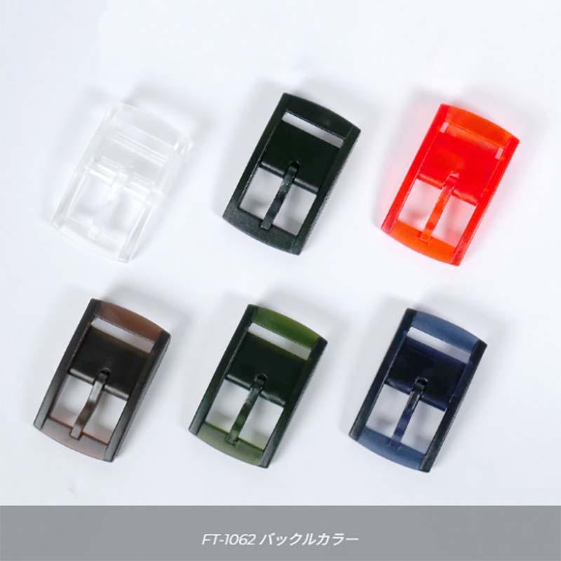 ベルト ラバーベルト 3.5cm×123cm FT-1062 ワークベルト 金属不使用 作業服 作業着 カヴァーワーク D |  | 02