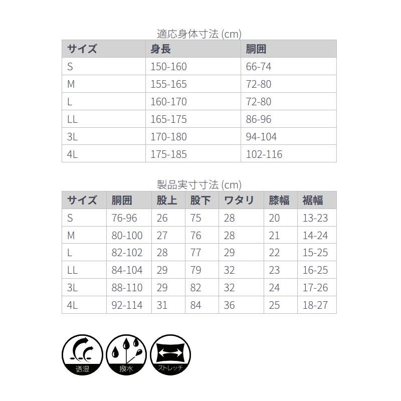 レインウェア 4way ストレッチ レインパンツ CR-9050 黒 雨具 ズボン カーゴパンツ コンパクト 収納袋付 キャンプ アウトドア カヴァーワーク D |  | 03