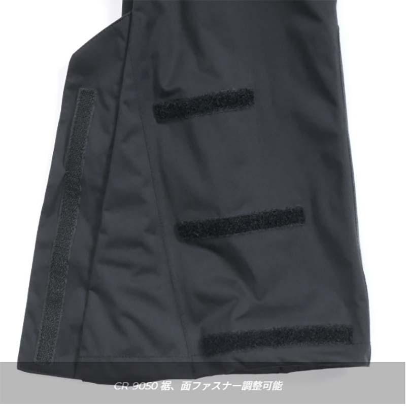 レインウェア 4way ストレッチ レインパンツ CR-9050 黒 雨具 ズボン カーゴパンツ コンパクト 収納袋付 キャンプ アウトドア カヴァーワーク D |  | 05