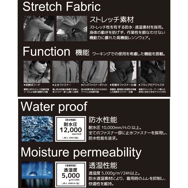 ストレッチレインウェア アクロスレイン AG-8000 雨具 上下セット 防水 透湿 高機能 キャンプ アウトドア カヴァーワーク D |  | 02