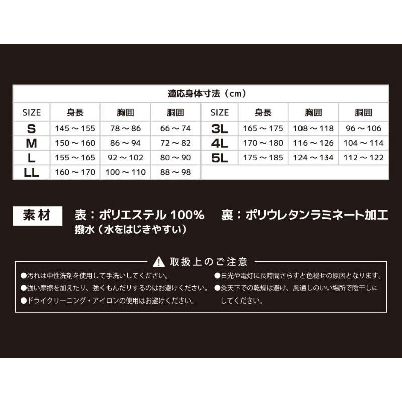 レインウェア ムーブレイン ストレッチ レインパーカー AG-7000 雨具 フーディー コンパクト 収納袋付 キャンプ アウトドア カヴァーワーク D |  | 03