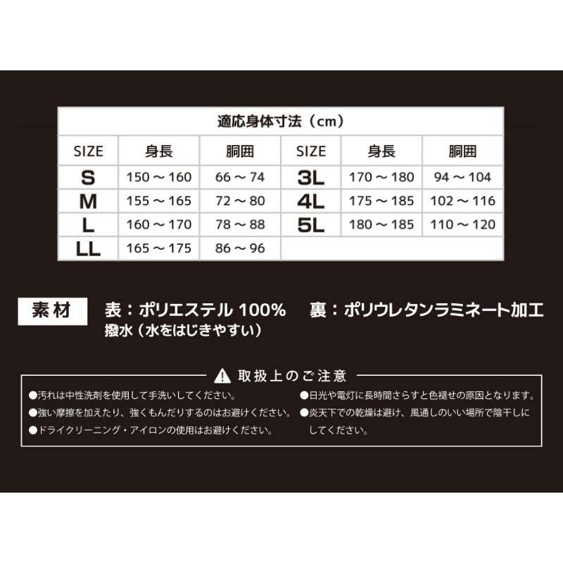 レインウェア ムーブレイン ストレッチ レインパンツ AG-7500 黒 雨具 ズボン パンツ コンパクト 収納袋付 キャンプ アウトドア カヴァーワーク D |  | 03