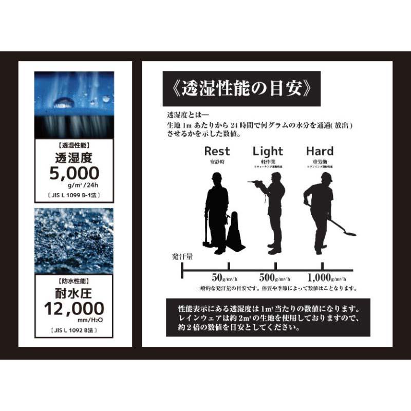 レインウェア ムーブレイン ストレッチ レインパンツ AG-7500 黒 雨具 ズボン パンツ コンパクト 収納袋付 キャンプ アウトドア カヴァーワーク D |  | 07