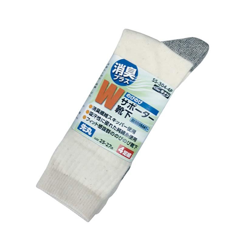 靴下 消臭プラスWサポーター靴下 先丸 4足組 SS-304-4P キナリ フリーサイズ ソックス 消臭 吸汗性 シンエイ カヴァーワーク D | 