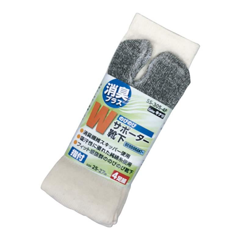 靴下 消臭プラスWサポーター靴下 指付 4足組 SS-305-4P キナリ フリーサイズ ソックス 消臭 吸汗性 シンエイ カヴァーワーク D | 