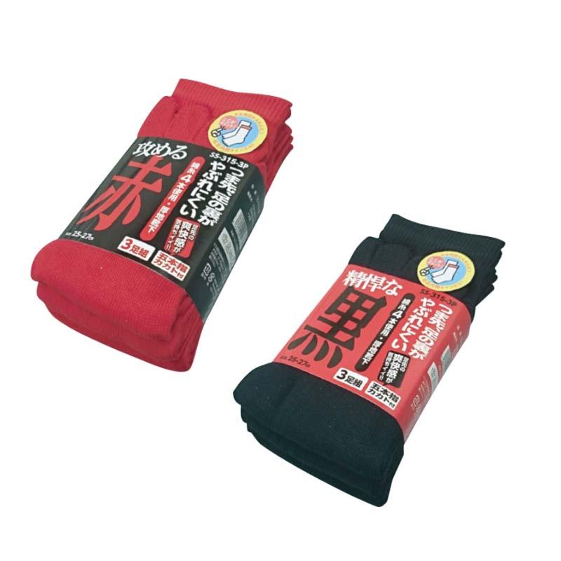 靴下 丈夫な靴下 5本指 カカト付 3足組 SS-315-3P フリーサイズ メンズ ソックス 厚地 吸汗性 シンエイ カヴァーワーク D | 