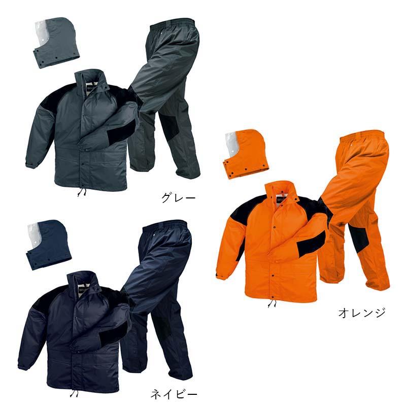 雨衣　リバーシブル　ズボン、袋付き　レプリカ レインウェア クリティカルハード F-8300 雨具 上下セット フード 収納