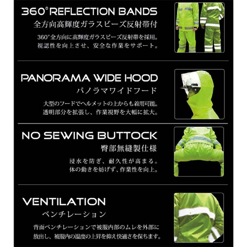 レインウェア セーフティレインスーツ スクード F-8400 雨具 上下セット フード 防水 反射 安全 作業着 キャンプ アウトドア カヴァーワーク D |  | 02