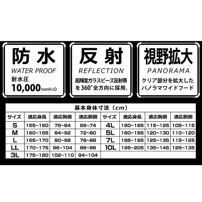 レインウェア セーフティレインスーツ スクード F-8400 雨具 上下セット フード 防水 反射 安全 作業着 キャンプ アウトドア カヴァーワーク D |  | 03