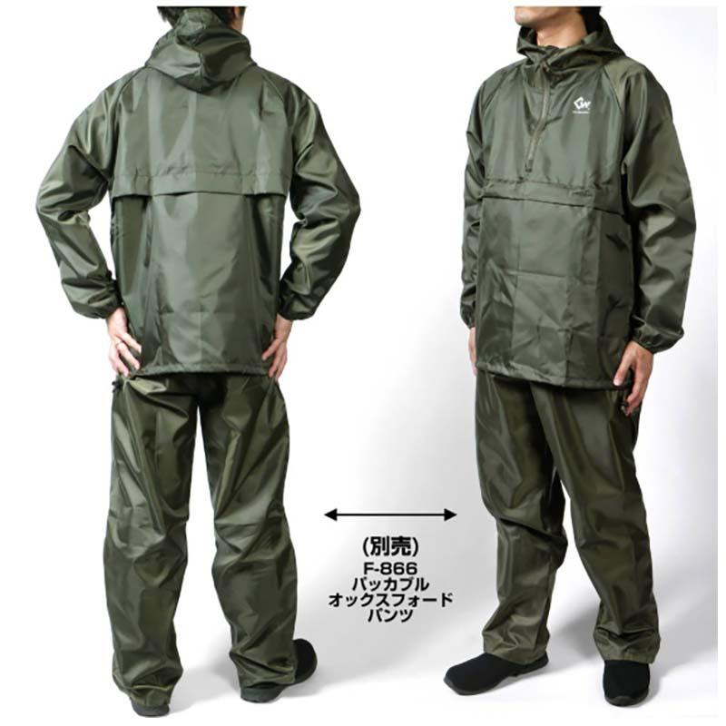 レインウェア パッカブルオックスフォードヤッケ F-865 雨具 ヤッケ ジャケット コンパクト 撥水加工 作業着 キャンプ アウトドア カヴァーワーク D |  | 02
