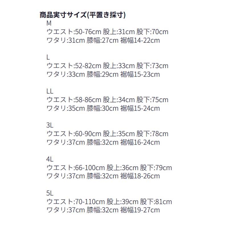 レインウェア パッカブルオックスフォードパンツ F-866 雨具 レインパンツ ズボン コンパクト 撥水加工 作業着 キャンプ アウトドア カヴァーワーク D |  | 02