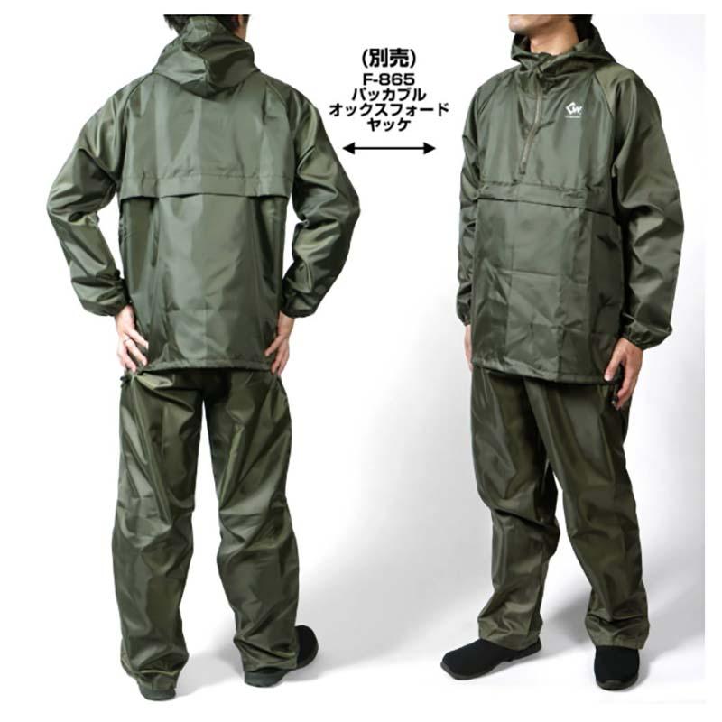 レインウェア パッカブルオックスフォードパンツ F-866 雨具 レインパンツ ズボン コンパクト 撥水加工 作業着 キャンプ アウトドア カヴァーワーク D |  | 03
