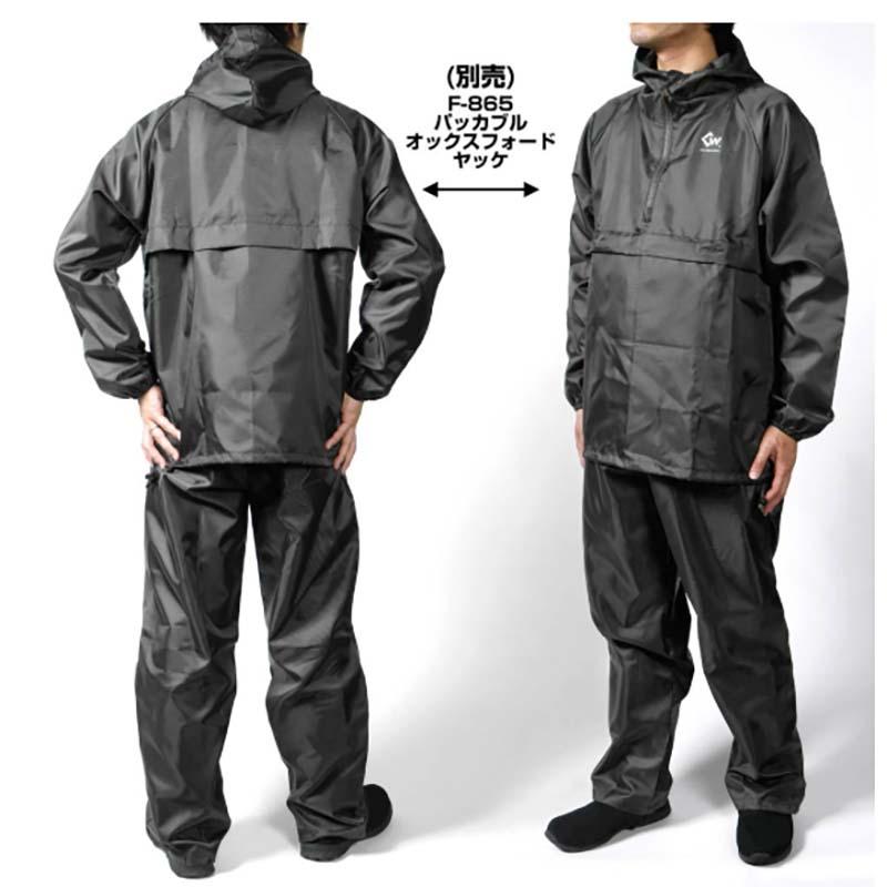 レインウェア パッカブルオックスフォードパンツ F-866 雨具 レインパンツ ズボン コンパクト 撥水加工 作業着 キャンプ アウトドア カヴァーワーク D |  | 04