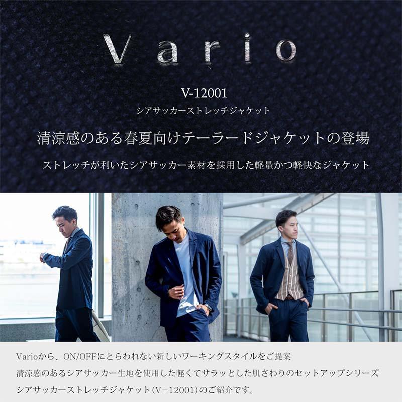 ジャケット シアサッカーストレッチジャケット V-12001 メンズ テーラードジャケット 軽量 春夏 ワーク カジュアル カヴァーワーク D |  | 05