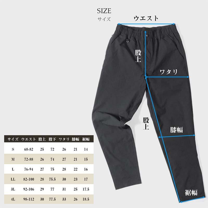 イージーパンツ シアサッカーストレッチパンツ V-42004 メンズ パンツ ズボン スラックス 軽量 カジュアル ワーク カヴァーワーク D |  | 03
