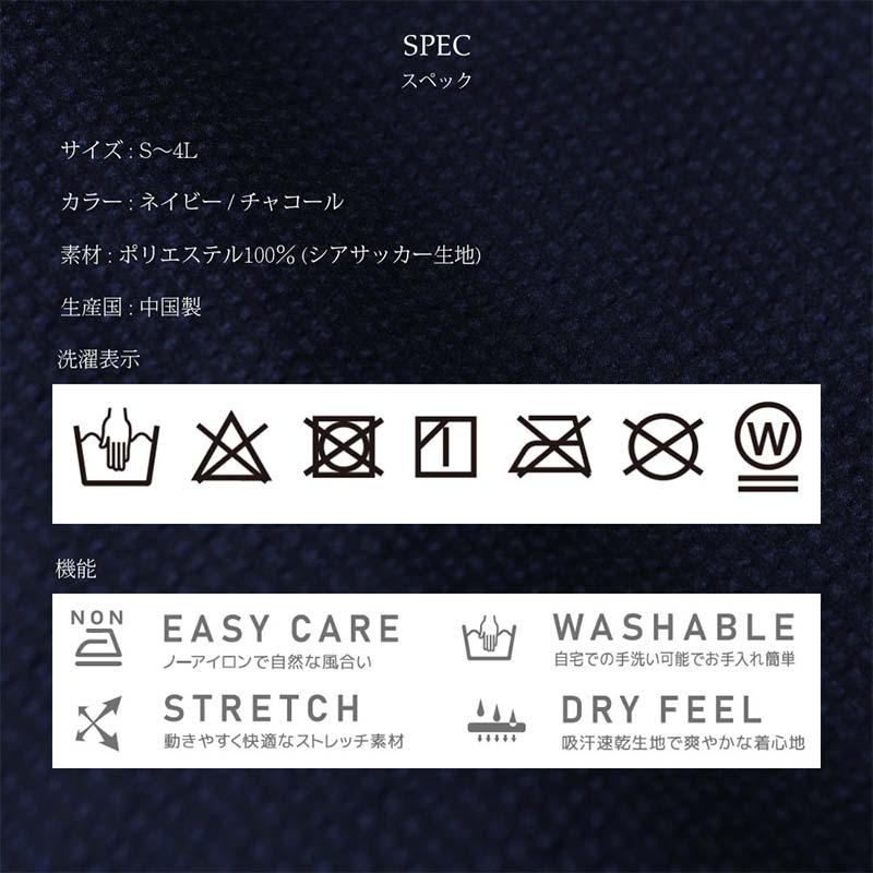 イージーパンツ シアサッカーストレッチパンツ V-42004 メンズ パンツ ズボン スラックス 軽量 カジュアル ワーク カヴァーワーク D |  | 04