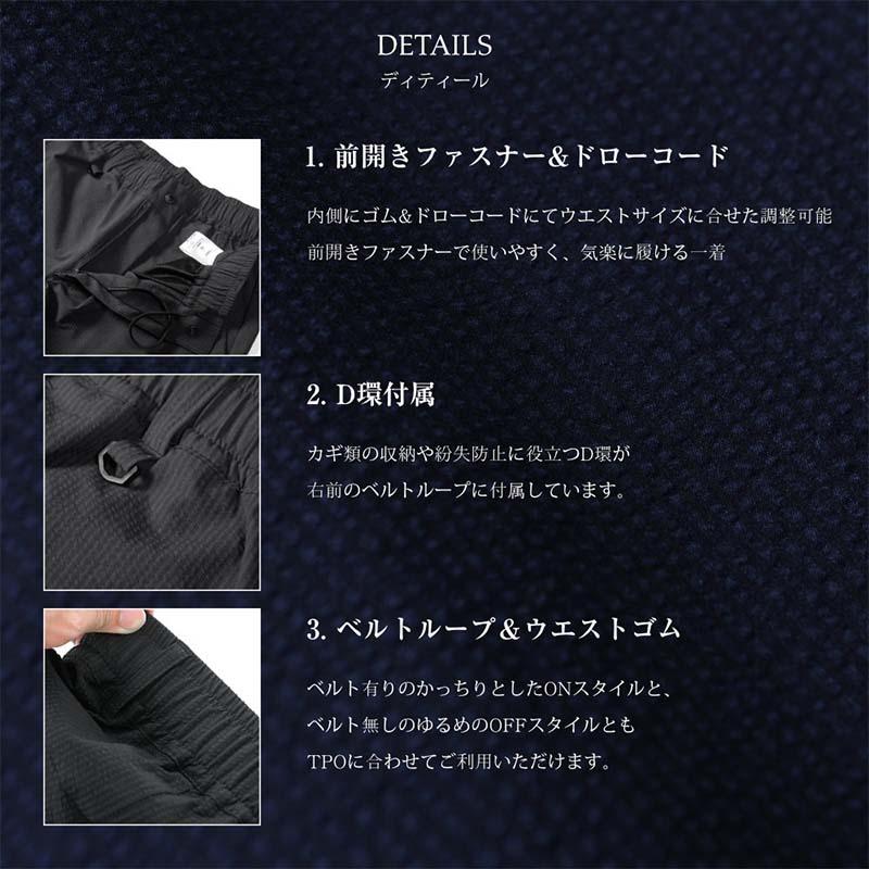 イージーパンツ シアサッカーストレッチパンツ V-42004 メンズ パンツ ズボン スラックス 軽量 カジュアル ワーク カヴァーワーク D |  | 05