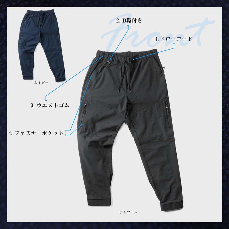 ジョガーパンツ シアサッカーストレッチジョガーパンツ V-42005 メンズ パンツ ズボン ジャージ 軽量 カジュアル スポーツ アウトドア カヴァーワーク D |  | 01